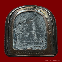 พระสมเด็จปิลันทน์ วัดระฆังฯ พิมพ์ซุ้มประตู+บัตรรับรองสมาคม