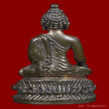 พระกริ่งอรหัง หลวงปู่แหวน สุจิณโณ ปี ๒๕๑๗ รุ่นแรก 