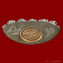 พระกริ่งอรหัง หลวงปู่แหวน สุจิณโณ ปี ๒๕๑๗ รุ่นแรก 