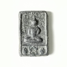 เหรียญหล่อ2หน้า หลวงพ่อพุ่ม วัดบางโคล่นอก พิมพ์ผ้าทิพย์