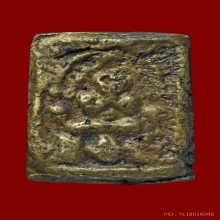 เหรียญหล่อพระปิดตาเก่า ไม่ทราบที่