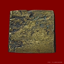 เหรียญหล่อพระปิดตาเก่า ไม่ทราบที่