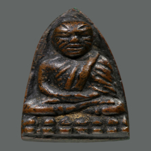 เตารีดหลวงปู่ทวด วัดช้างไห้ อาปาเช่ 