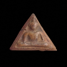 พระนางพญาเนื้อดิน หลวงปู่โต๊ะ วัดประดู่ฉิมพลี พิมพ์อกนูน