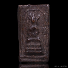 สมเด็จกำแพงแก้ว หลวงพ่อจีต ปุญฺญสโร วัดถ้ำเขาพลู