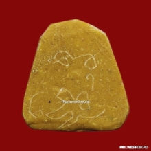 พระปิดตาหลวงพ่อปาน  วัดเคลือวัลย์ (พิมพ์เล็กหลัว จาร)