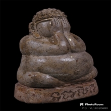 ปิดตาไม่ทราบที่ หน้าตัก 2 นิ้วเศษ