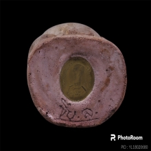 ปิดตาไม่ทราบที่ หน้าตัก 2 นิ้วเศษ