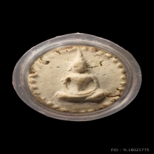 จันลอยใหญ่ข้างเม็ด เนื่อเเก่บางขุนพรม วัดประสาท ปี06