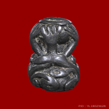 พระปิดตายันต์ยุ่ง หลวงปู่เอี่ยม วัดหนังฯ เนื้อสัมฤทธิ์