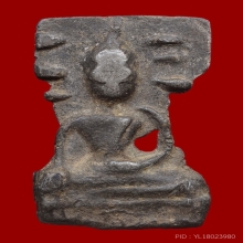 มเหศวร พิมพ์ใหญ่ เนื้อชินเงิน กรุวัดพระศรีฯ จ.สุพรรณฯ