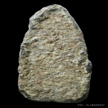 พระพิจิตรใบมะยม กรุท่าฉนวน เนื้อชินเขียว จ.พิจิตร