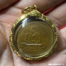 เหรียญหลวงปู่ศุข วัดปากคลองมะขามเฒ่า รุ่นแรก ปี2466