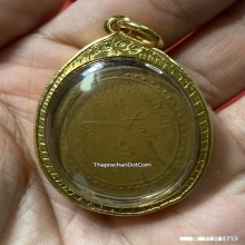 เหรียญหลวงปู่ศุข วัดปากคลองมะขามเฒ่า รุ่นแรก ปี2466