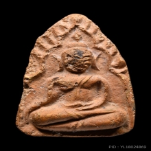 พระขุนแผน พิมพ์หน้ากลม กรุวัดบ้านกร่าง จ.สุพรรณบุรี