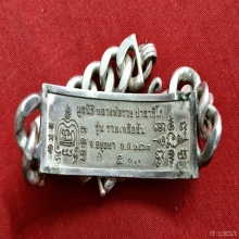 เลสเนื้อเงิน หลวงพ่อรวย วัดตะโก รุ่นรวยเหลือล้น