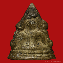 พระพุทธชินราชอินโดจีน ปี2485 หน้าเสาร์ห้า