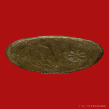 พระพุทธชินราชอินโดจีน ปี2485 หน้าเสาร์ห้า