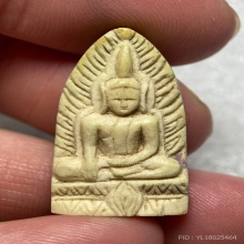 พระพุทธชินราชงาแกะ หลวงปู่อ๊อด วัดโกสินารายณ์