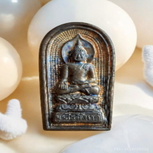 พระปรกไพรีพินาศ รุ่นเสาร์ห้า วัดสุทัศน์ฯ ปี 2536 เนื้อนวะ