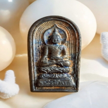 พระปรกไพรีพินาศ รุ่นเสาร์ห้า วัดสุทัศน์ฯ ปี 2536 เนื้อนวะ