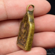 เหรียญหลวงปู่หงษ์ วัดทองฯ ปี84 รุ่นแรก