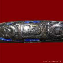 แหวนยันต์ เงินลงยา