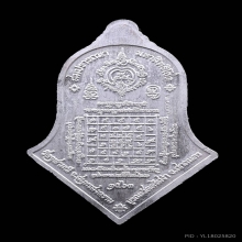 เหรียญท้าวเวสสุวรรณ หลวงพ่ออิฎฐ์ วัดจุฬามณี เนื้อเงินลงยา