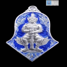 เหรียญท้าวเวสสุวรรณ หลวงพ่ออิฎฐ์ วัดจุฬามณี เนื้อเงินลงยา