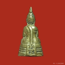 กริ่งน้อย หลวงพ่อโสธร วัดโสธรฯ ฉะเชิงเทรา ปี2506