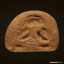 พระปิดตาหลวงพ่อปาน วัดเคลือวัลย์ (พิมพ์เล็กหลังแบบ)