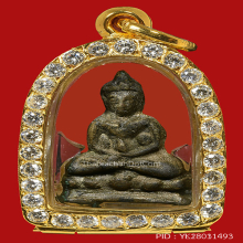 หลวงปู่เอี่ยมวัดหนัง พระชัยเขื่อนเล็กเนื้อสัมฤทธิ์+บัตรสมาคม