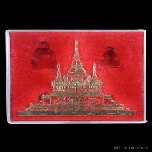 สร้างเจดีย์ปี 33 ชุดกรรมการใหญ่ 4 องค์ เนื้อเงิน กล่องเดิม