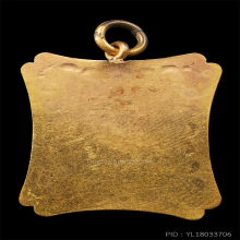 แผ่นป้ายจีนเก่า อักษรมงคล เนื้อทองคำเก่า (2)