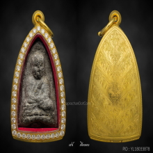 หลวงปู่ทวด ว่าน 97 พิมพ์ใหญ่ C