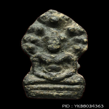 พระนาคปรกเนื้อชิน ​พิมพ์กลาง กรุวัดพระศรีรัตนมหาธาตุ​