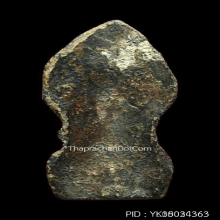 พระนาคปรกเนื้อชิน ​พิมพ์กลาง กรุวัดพระศรีรัตนมหาธาตุ​