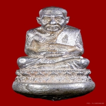 หลวงพ่อทวด รุ่น เบ้าทุบมหาลาภ