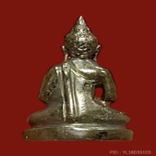 พระชัยนวลจันทร์ 