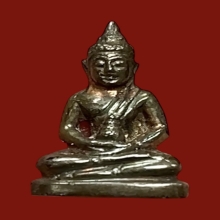 พระชัยนวลจันทร์ 