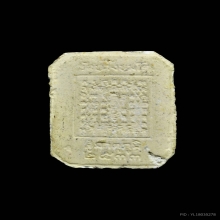 พระพุทธเจ้าประทับนกฐานเขียง รุ่นมาตุภูมิ หลวงพ่อฤาษีลิงดำ 