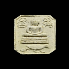 พระพุทธเจ้าประทับนกฐานเขียง รุ่นมาตุภูมิ หลวงพ่อฤาษีลิงดำ 