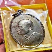 สวย// M16 นวะ หลวงพ่อแพ วัดพิุกลทอง สิงห์บุรี