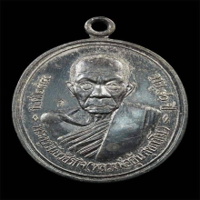 หลวงพ่ออุ้น วัดตาลกง รุ่นแรก เนื้อเงิน