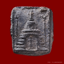 พระกรุ วัดท้ายตลาด พิมพ์พระเจดีย์ สวยสมบูรณ์