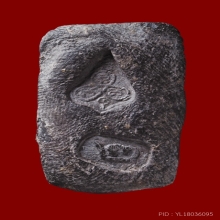 พระกรุ วัดท้ายตลาด พิมพ์พระเจดีย์ สวยสมบูรณ์