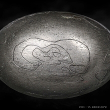 หัวนะโมผสมเงินพดด้วง จาร เก่าไม่ทราบที่