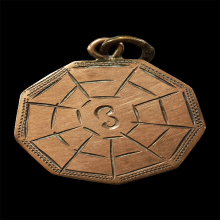 เหรียญโป๊ยข่วงจีนเก่า เนื้อนาก (3 )