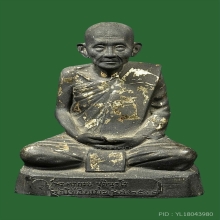 พระบูชาหลวงพ่อกวย องค์ดารา