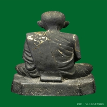 พระบูชาหลวงพ่อกวย องค์ดารา